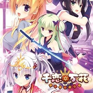 千恋万花手机版
