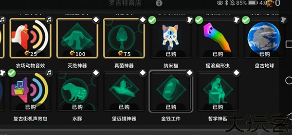 从细胞到奇点