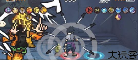 像素火影次世代迪奥
