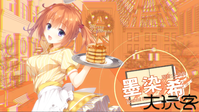 星光咖啡馆与死神之蝶