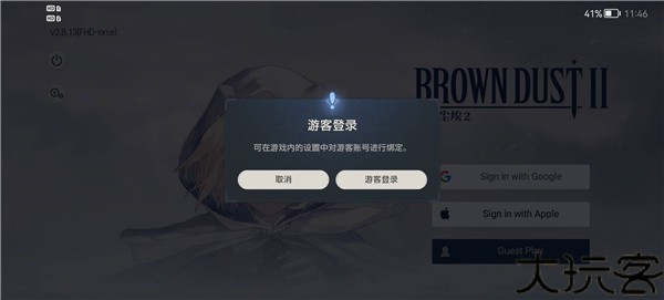 棕色尘埃2
