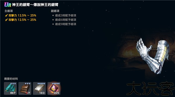 棕色尘埃2