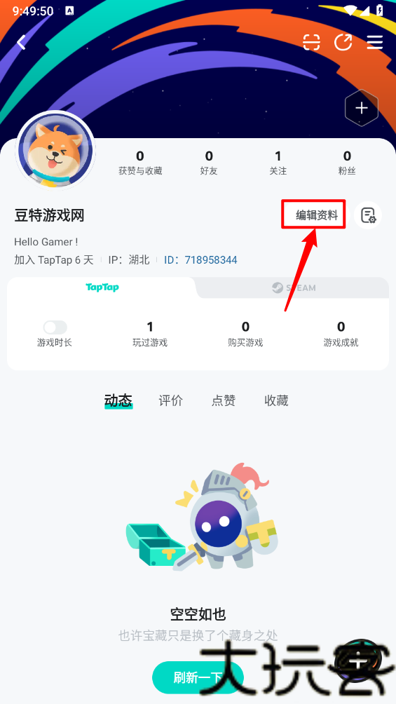 taptap2026