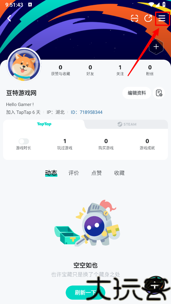 taptap2026