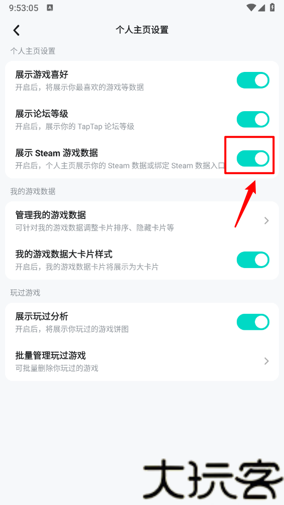 taptap2026