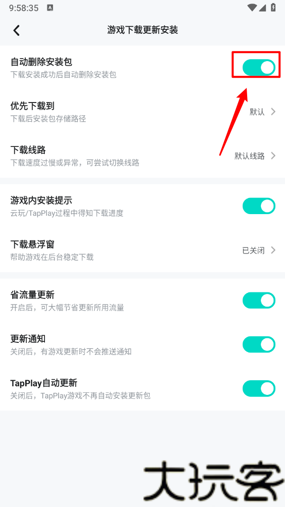 taptap2026