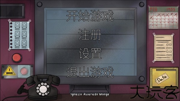 这不是我的邻居中文版