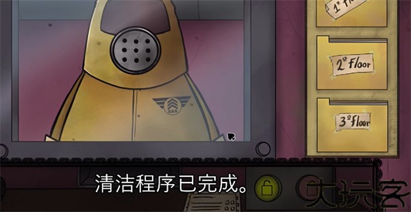 这不是我的邻居中文版