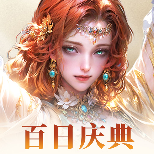 不朽箴言