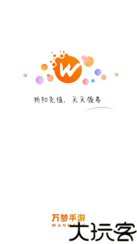 万梦手游