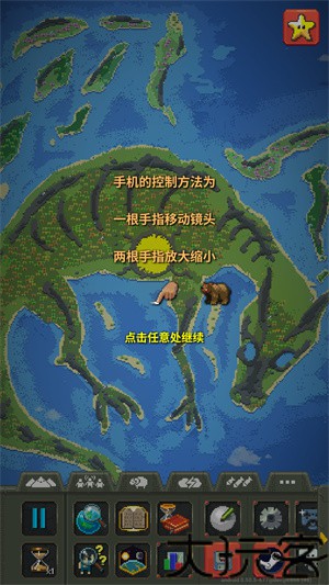 世界盒子2026最新版