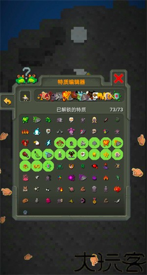 世界盒子2026最新版