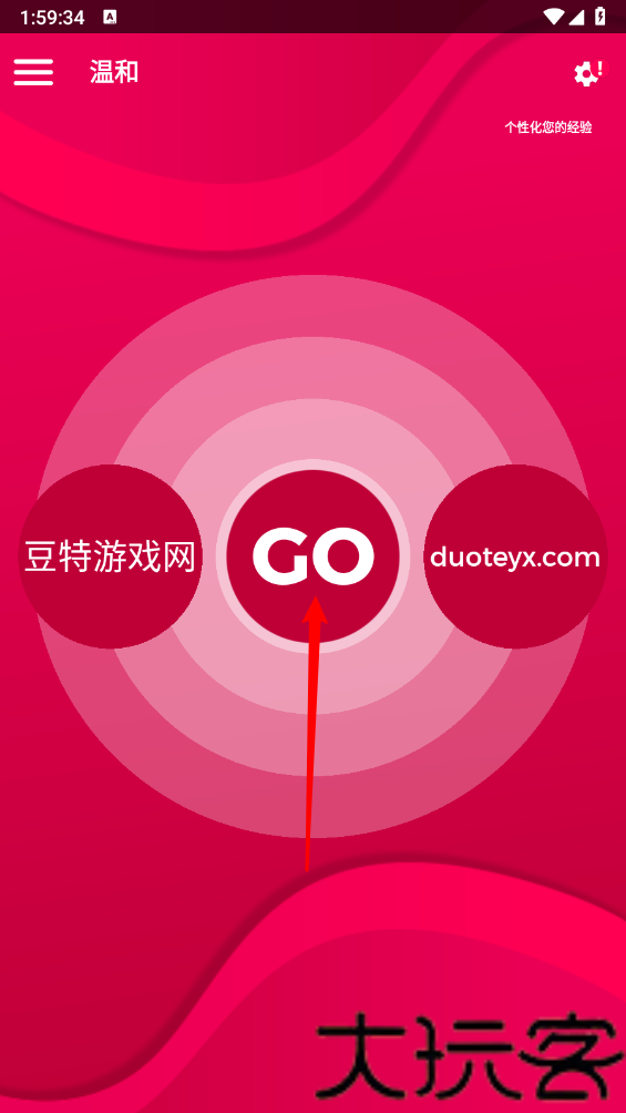 Couple Game免费版