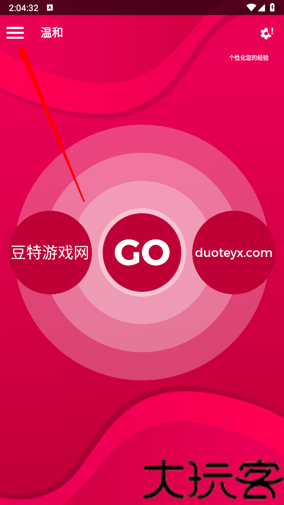 Couple Game免费版