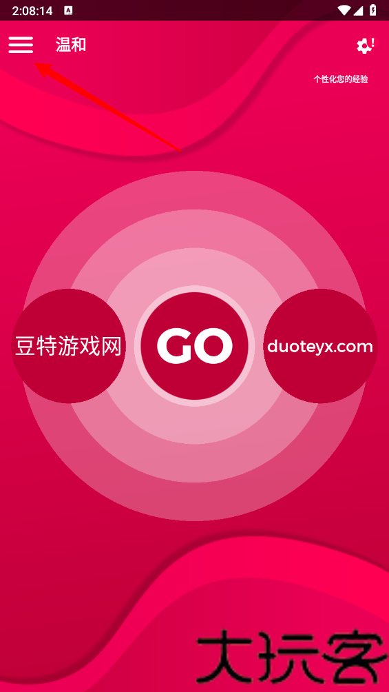 Couple Game免费版