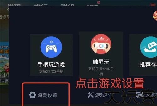 EggNS模拟器