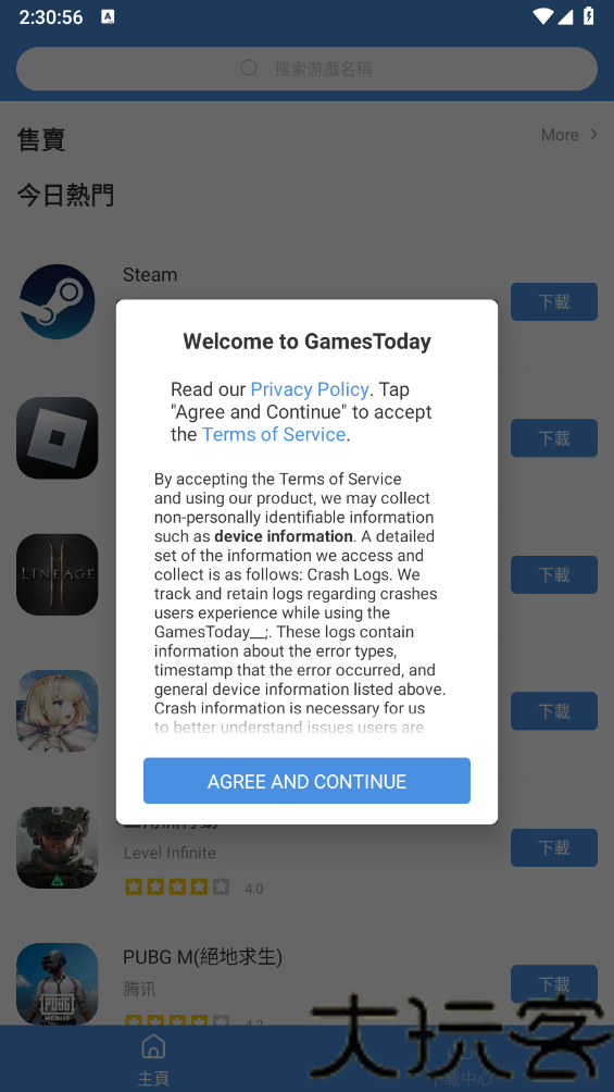gamestoday2026