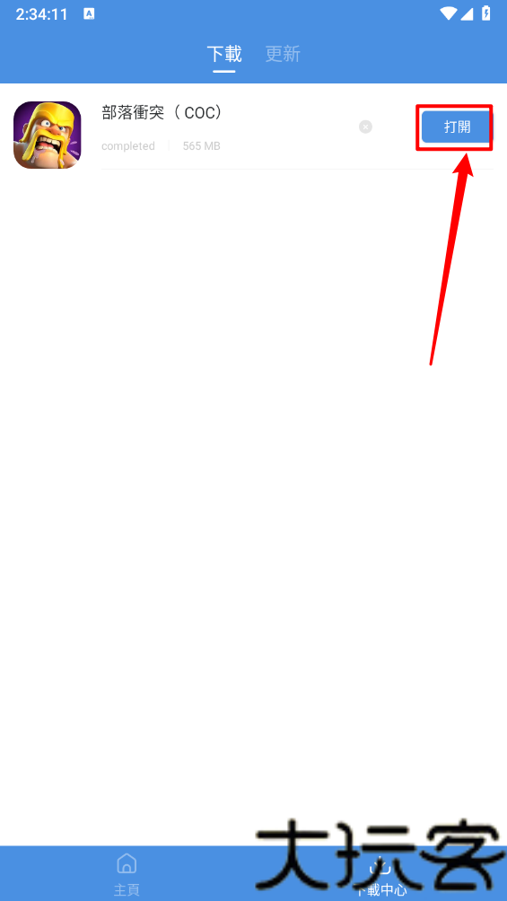 gamestoday2026