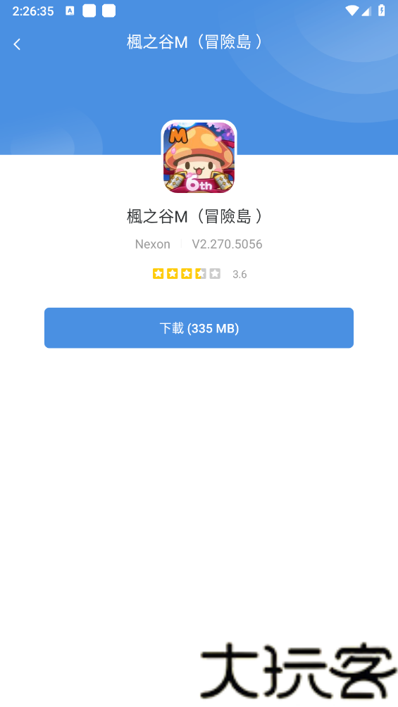 gamestoday2026