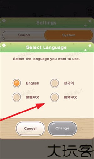 口袋吉伊卡哇国际服