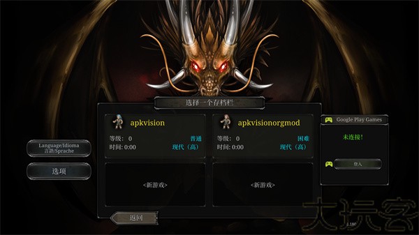 第九黎明重制版