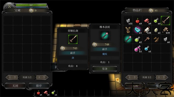 第九黎明重制版