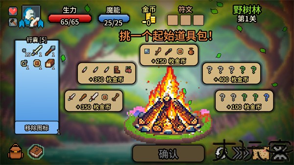 拉杆英雄