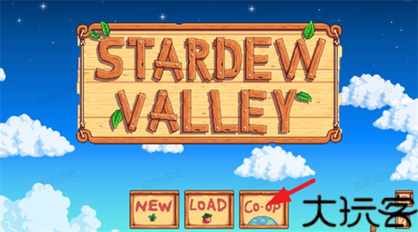 星露谷物语1.6手机版