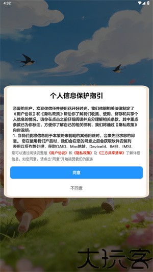 花开好时光