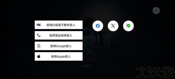 永恒之塔2台服手游