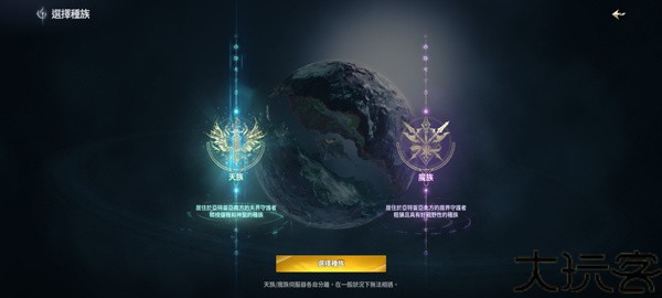 永恒之塔2台服手游