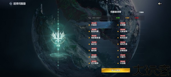永恒之塔2台服手游