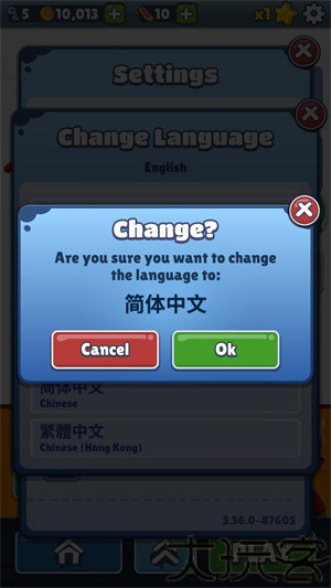 地铁跑酷国际服最新版本