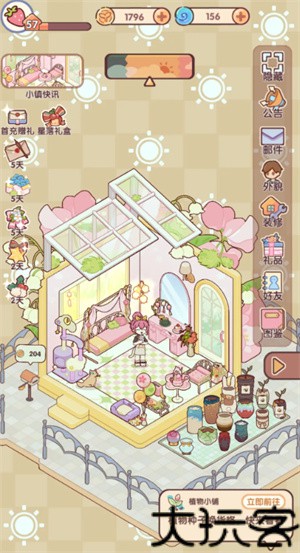 我的休闲时光国际服