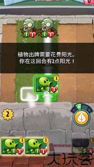 植物大战僵尸英雄官方正版