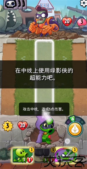 植物大战僵尸英雄官方正版