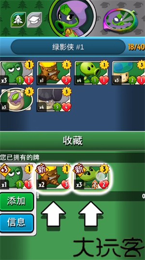 植物大战僵尸英雄官方正版