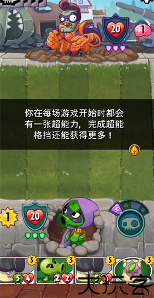 植物大战僵尸英雄官方正版