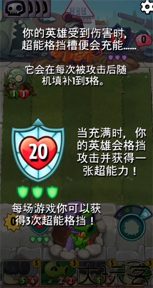 植物大战僵尸英雄官方正版