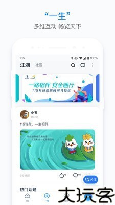 115云盘最新版