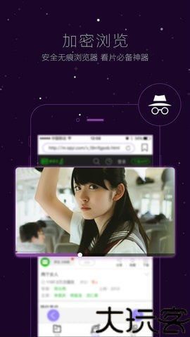 哇嘎播放器最新版