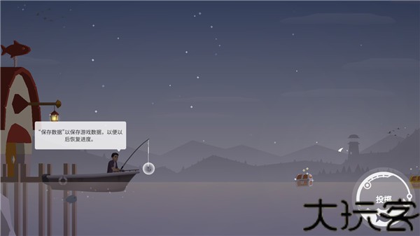 钓鱼人生