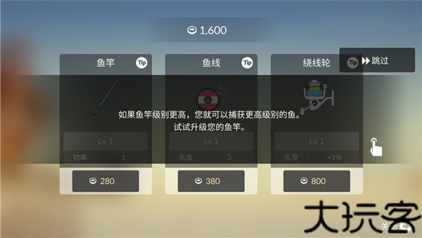 钓鱼人生