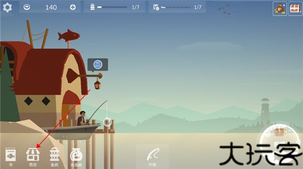 钓鱼人生