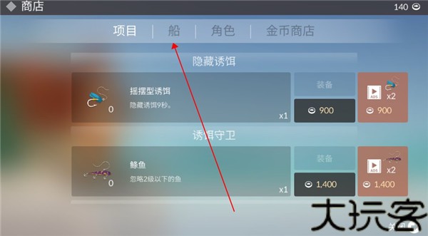 钓鱼人生