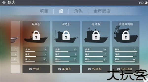 钓鱼人生