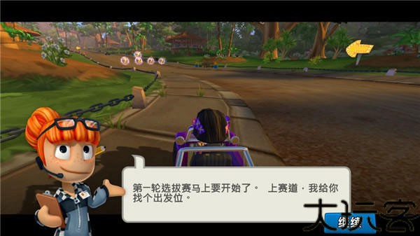 沙滩车竞速2最新版本
