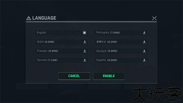 三角洲行动国际服