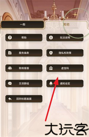新世界狂欢安卓版
