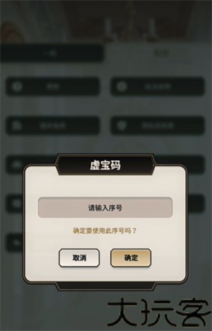 新世界狂欢安卓版